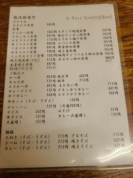 0516徳次郎食堂2.jpg
