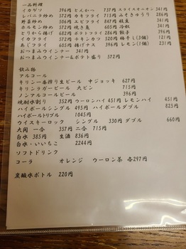 0516徳次郎食堂3.jpg